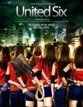 Movies United Six poster