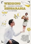 Movies Nunta in Basarabia poster