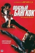 Movies BKO: Bangkok Knockout poster
