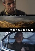 Movies Mossadegh poster