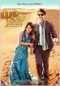 Movies U R My Jaan poster