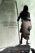 Movies Crossing Salween poster