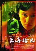 Movies Shanghai Lunba poster