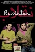 Movies Revolution poster