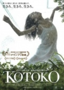 Movies Kotoko poster