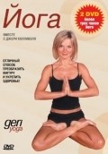 Movies Geri Body Yoga poster