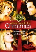 Movies All She Wants for Christmas poster