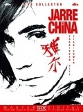 Movies Jarre in China poster