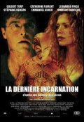 Movies La derniere incarnation poster