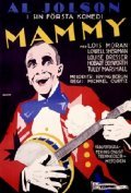 Movies Mammy poster