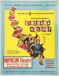 Movies Cinerama Holiday poster
