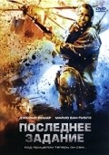 Movies Sharpshooter poster