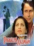Movies Pighalta Aasman poster