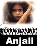Movies Anjali poster