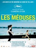 Movies Meduzot poster