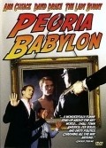 Movies Peoria Babylon poster