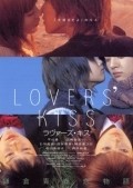 Movies Lovers' Kiss poster