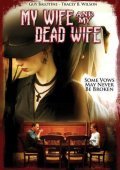 Movies My Wife and My Dead Wife poster