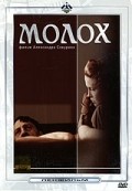 Movies Moloh poster