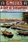 Movies Le fakir de Singapoure poster