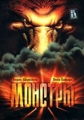 Movies Monstryi poster