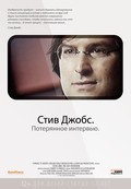 Movies Steve Jobs: The Lost Interview poster