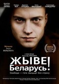 Movies Viva Belarus! poster