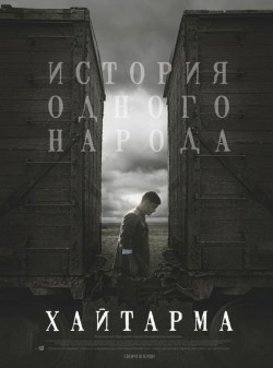 Movies Haytarma poster