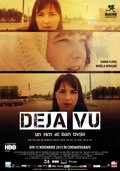 Movies Déjà Vu poster