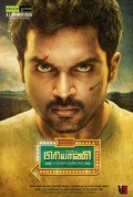 Movies Biriyani poster