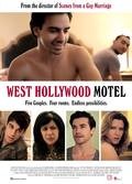 Movies West Hollywood Motel poster