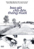 Movies Bao gio cho den thang muoi poster
