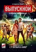 Movies Vyipusknoy poster