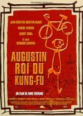 Movies Augustin, roi du Kung-fu poster