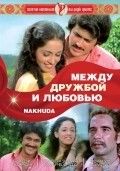 Movies Nakhuda poster