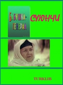 Movies Babushka-general poster