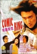 Movies Maan ung fung wan poster