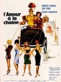 Movies L'amour a la chaine poster