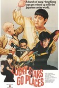 Movies Zui jia fu xing poster