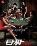 Movies Tazza: The Hidden Card poster