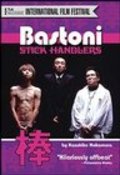 Movies Bastoni: The Stick Handlers poster