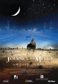 Movies Journey to Mecca poster