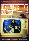 Movies Exposed poster