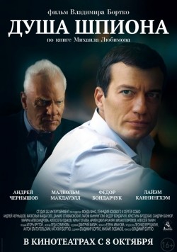 Movies Dusha shpiona poster