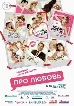 Movies Pro Lyubov poster