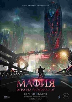 Movies Mafiya: Igra na vyijivanie poster