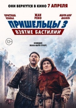 Movies Les Visiteurs: La Révolution poster