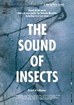 Movies The Sound of Insects: Record of a Mummy poster