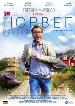 Movies Norveg poster