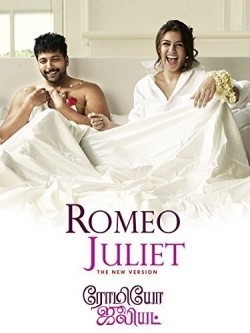 Movies Romeo Juliet poster